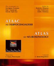 ATLAS_DOPPLER_cover