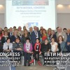 Fifth Congress » Fifth National Congress of the BSNCH